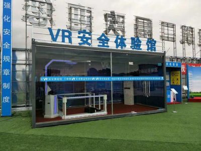 安全體驗館的環保問題