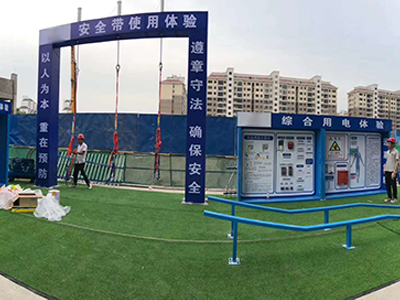 工地安全體驗區實際如何操作