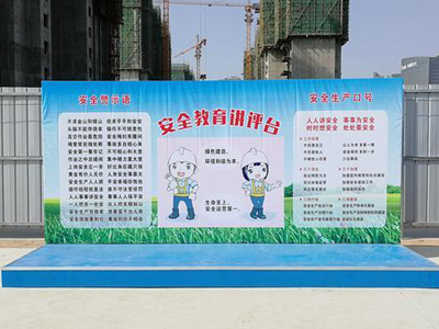 工地安全體驗館建設應注意哪些問題？