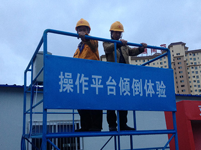 為什么要在建筑工地建設安全體館