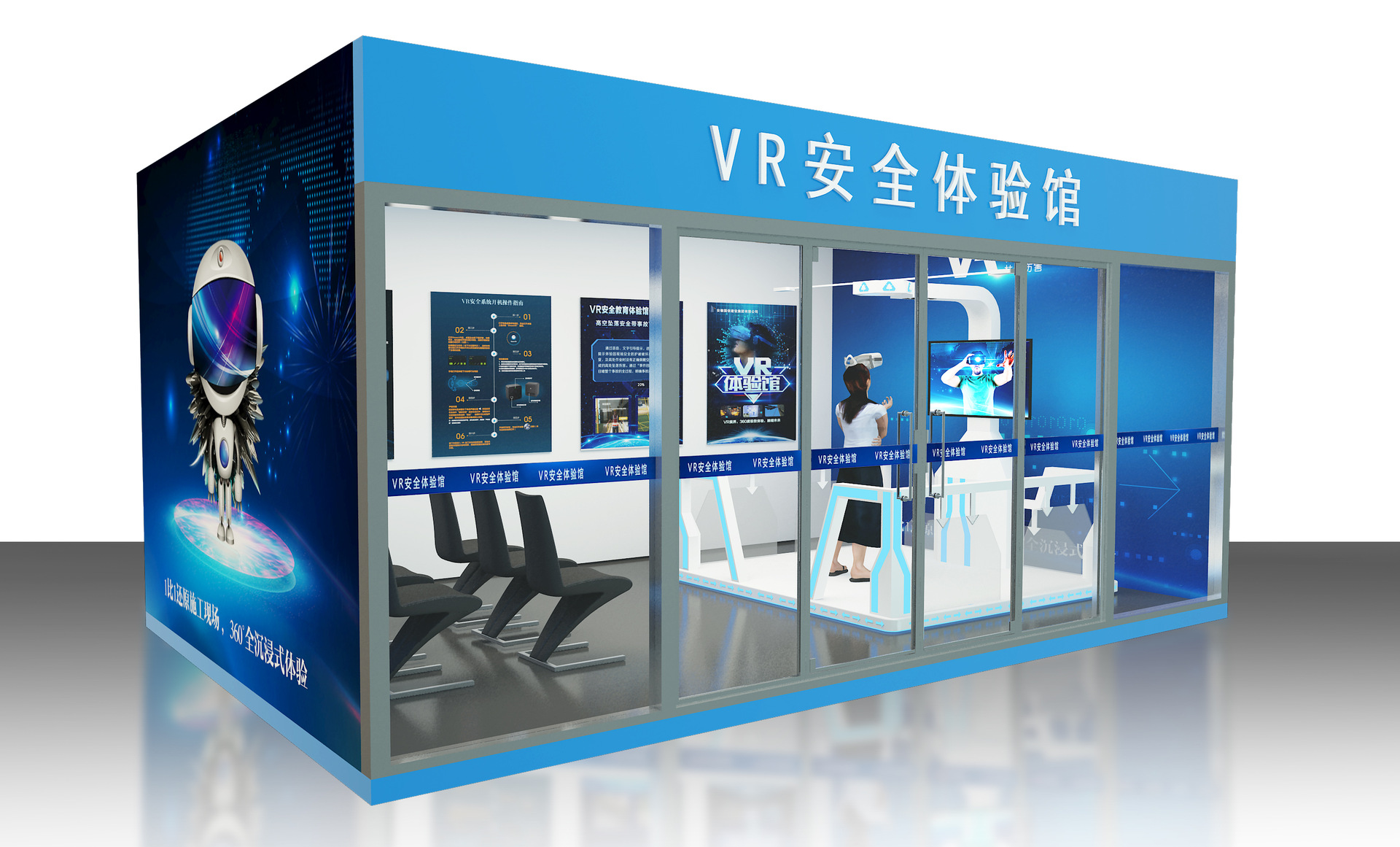 vr安全體驗區(qū)的重要性體現(xiàn)