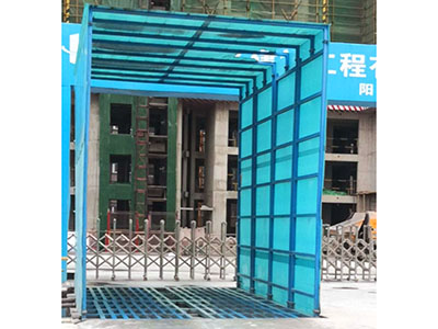 工地洗車機(jī)（安全體驗(yàn)館）
