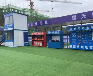 建筑工地安全體驗(yàn)館的由來(lái)與防范于未然