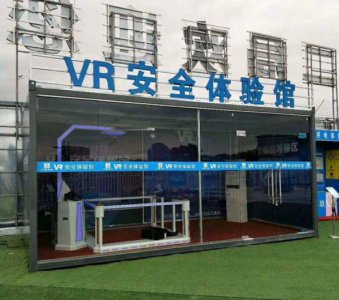 簡(jiǎn)述VR工地安全體驗(yàn)館的優(yōu)點(diǎn)與功能