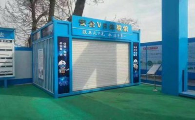 建筑工地安全體驗館建設的意義和目