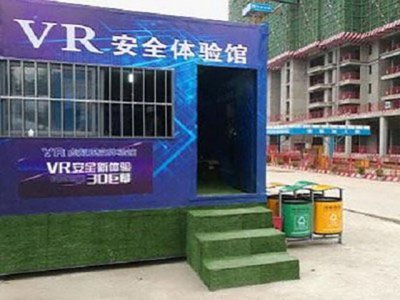 關于建筑工地vr安全體驗館建設的意義和內容