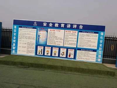 VR安全體驗館的部件構成