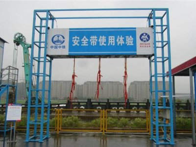 你知道安全帶體驗是怎么一回事嗎？
