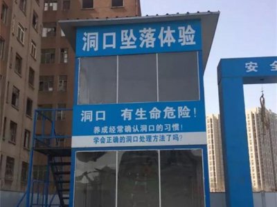 VR安全體驗館的特點及應用場景