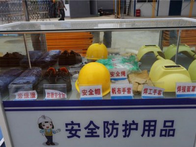 怎么樣選取安全帽和運用