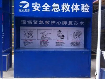 高空安全帶分類及其腳手架安全帶介紹