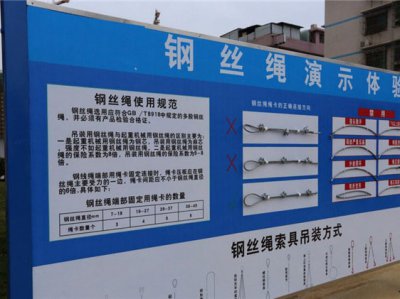 建筑安全體驗館保障你們的安全