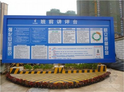 安全體驗(yàn)區(qū)安全體驗(yàn)館體驗(yàn)項(xiàng)目