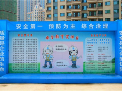 實地感受建筑體驗區